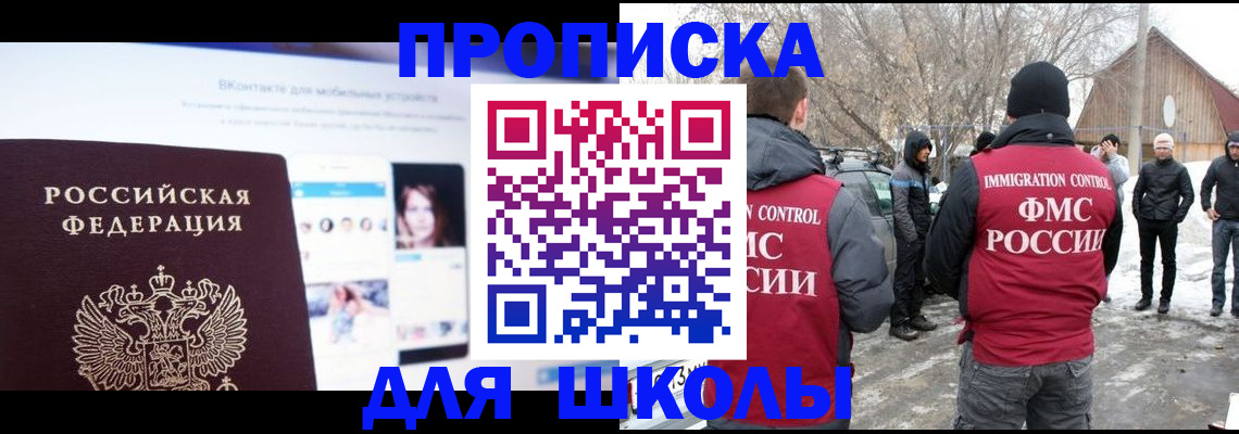 пропишу в квартире в Озёрах