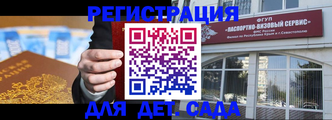 прописка иностранных граждан в Озёрах
